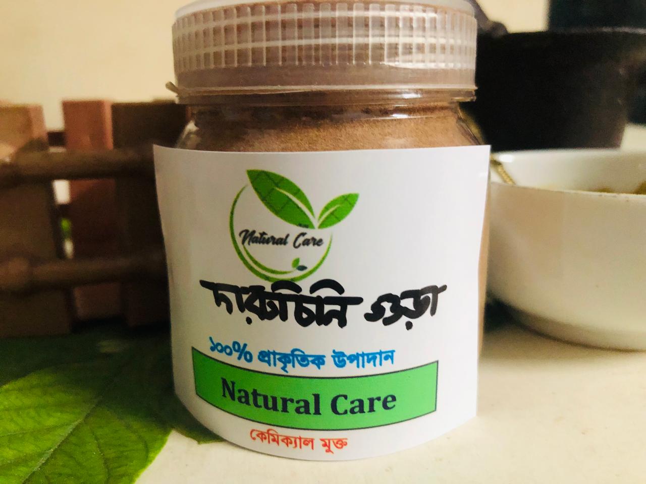 তুলসী গুঁড়ো (১২০ গ্রাম)