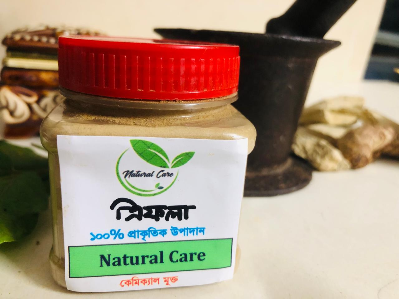 ত্রিফলা গুঁড়ো (১২০ গ্রাম)