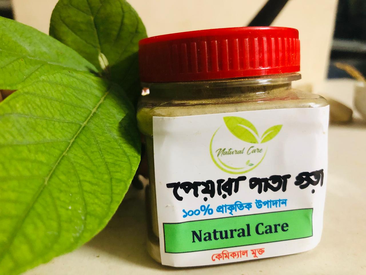 পেয়ারা পাতা গুঁড়ো (১২০ গ্রাম)