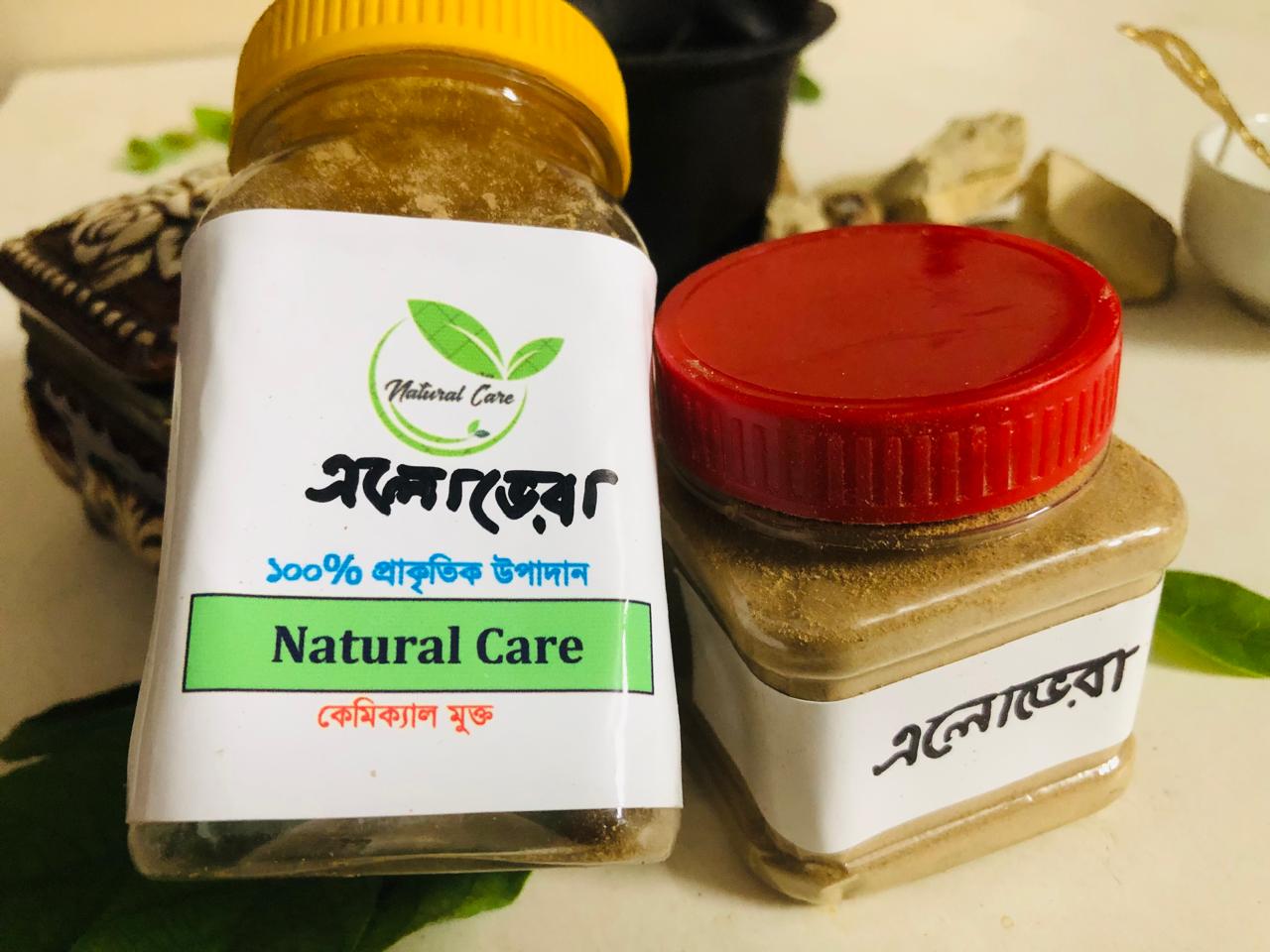 অ্যালোভেরা গুঁড়ো (১২০ গ্রাম)
