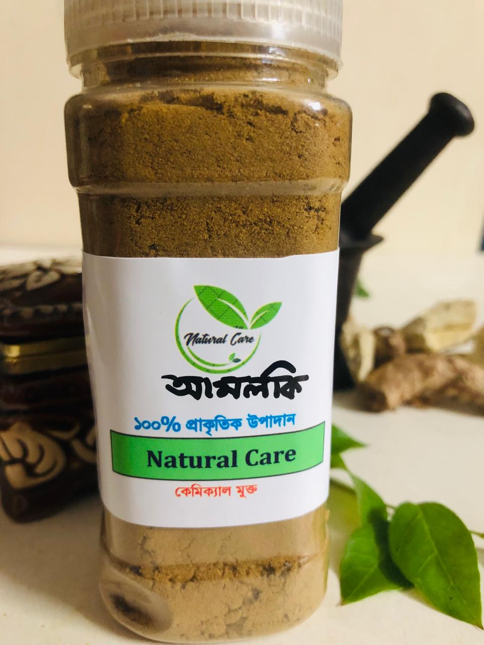 আমলকি গুঁড়ো (১২০ গ্রাম)