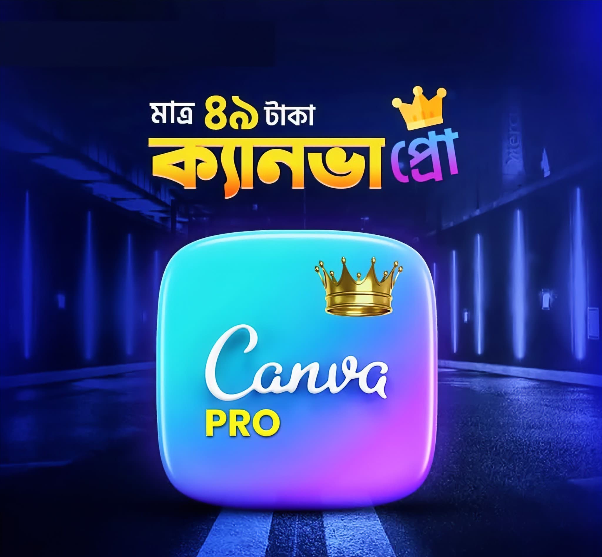 Canva Pro
