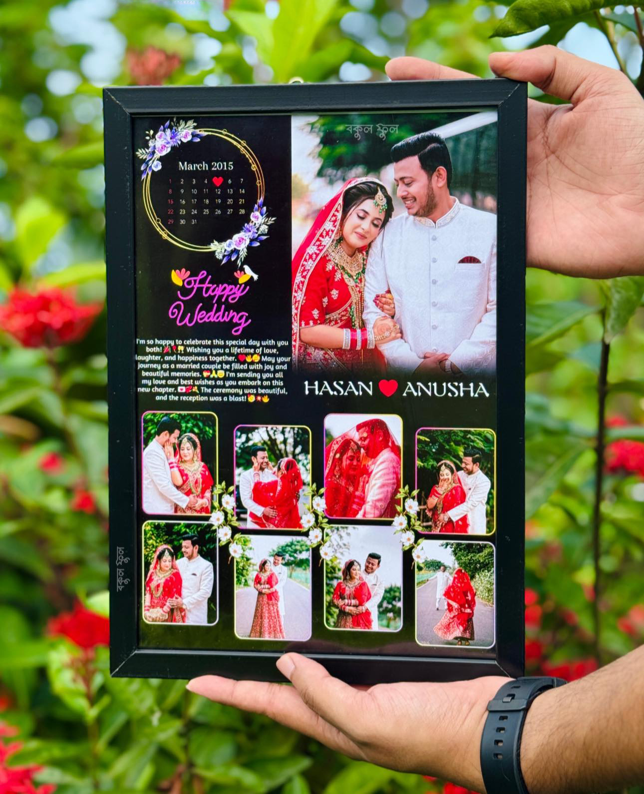 Customize photo - কাস্টম ছবির ফ্রেম ডিজাইন